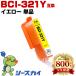 BCI-321Y �������� ñ�� ����Υ� �ߴ����� ���󥯥����ȥ�å� (BCI-320 BCI-321 BCI320 BCI321 BCI 320 BCI 321 PIXUS MP640)