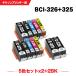 ̵ BCI-326+325/5MP2 + BCI-325BK2 12ĥå Υ ߴ 󥯥ȥå (BCI-325 BCI-326 BCI 325 BCI 326 BCI325 BCI326)