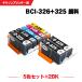 ̵ BCI-326+325/5MP + BCI-325PGBK2  7ĥå Υ ߴ 󥯥ȥå (BCI-325 BCI-326 BCI 325 BCI 326 BCI325 BCI326)