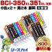 ̵ BCI-351XL+350XL/6MP2 + BCI-350XLPGBK2   14ĥå Υ ߴ 󥯥ȥå (BCI-350 BCI-351 BCI-350XL)