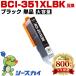 ̵ BCI-351XLBK ֥å  ñ Υ ߴ 󥯥ȥå (BCI-350 BCI-351 BCI-350XL BCI-351XL BCI-350BK BCI 350)