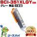 ̵ BCI-351XLGY 졼  ñ Υ ߴ 󥯥ȥå (BCI-350 BCI-351 BCI-350XL BCI-351XL BCI-350BK BCI 350)
