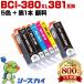 ̵ BCI-381+380XL/5MP + BCI-380XLPGBK  6ĥå Υ ߴ 󥯥ȥå (BCI-380 BCI-381 BCI-380XL BCI-381XL)