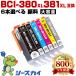 ̵ BCI-381XL+380XL/6MP   6ļͳ Υ ߴ 󥯥ȥå (BCI-380 BCI-381 BCI-380XL BCI 380 BCI 381 BCI-381XL)
