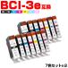 ̵ BCI-3eBK BCI-3ePBK BCI-3eC BCI-3eM BCI-3eY BCI-3ePC BCI-3ePM 7åȡ2 Υ ߴ 󥯥ȥå (BCI-3e BCI 3e)