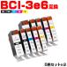 ̵ BCI-3eBK BCI-6BK BCI-6C BCI-6M BCI-6Y 5åȡ2 Υ ߴ 󥯥ȥå (BCI-3e BCI-6 PIXUS 860i BCI 3e 6 865R)