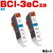 ̵ BCI-3eC  2ĥå Υ ߴ  (BCI-3e BCI3eC PIXUS MP730 BCI 3e PIXUS MP700 PIXUS MP55 PIXUS 6500i PIXUS 6100i)
