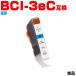 ̵ BCI-3eC  ñ Υ ߴ  (BCI-3e BCI3eC PIXUS MP730 BCI 3e PIXUS MP700 PIXUS MP55 PIXUS 6500i PIXUS 6100i)