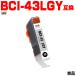 �ڿ�ǯ�����ݥ��BCI-43LGY ñ�� ����Υ��б��θߴ����� �ʴ�Ϣ���� BCI-43 BCI-43BK BCI-43C BCI-43M BCI-43Y BCI-43PC BCI-43PM BCI-43GY��