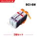 ̵ BCI-6M ޥ 2ĥå Υ ߴ  (BCI-6 BCI6 BCI6M PIXUS MP740 BCI 6 PIXUS MP710 PIXUS 9900i PIXUS 9100i PIXUS 990i)