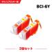 ̵ BCI-6Y  2ĥå Υ ߴ  (BCI-6 BCI6 BCI6Y PIXUS MP740 BCI 6 PIXUS MP710 PIXUS 9900i PIXUS 9100i PIXUS 990i)