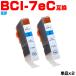 ����̵�� BCI-7eC ������ ������2�ĥ��å� ����Υ��� �ߴ� ���� (BCI-7e BCI-7E+9/5MP BCI-7E/6MP BCI-7E/4MP BCI-7E/3MP BCI7eC PIXUS MP600 BCI 7e MP610)