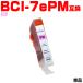 ̵ BCI-7ePM եȥޥ ñ Υ ߴ  (BCI-7e BCI-7E/6MP BCI-7E/8MP BCI7ePM PIXUS MP900 BCI 7e PIXUS MP970)