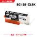 ꡼˥󥰥ȥå ̵ BCI-351XLBK ֥å  ñ Υ ߴ ȥå ץ󥿡  ܵͤޤ (BCI-350 BCI-351)
