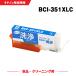 ꡼˥󥰥ȥå ̵ BCI-351XLC   ñ Υ ߴ ȥå ץ󥿡  ܵͤޤ (BCI-350 BCI-351)