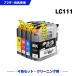 ꡼˥󥰥ȥå LC111-4PK 4å ֥饶 ߴ ȥå ץ󥿡  ܵͤޤ ̵ (LC111 MFC-J727D LC 111 DCP-J557N)