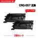̵ CRG-057ICåաۤ2ĥå Υץ󥿡 ߴȥʡѡ˥ȥʡȥå (CRG057 CRG-057H CRG 057 LBP224 LBP221)