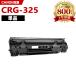 ����������̵�� CRG-325 ñ�� ����Υ�ץ�󥿡��� �ߴ��ȥʡ������ѡ˥ȥʡ������ȥ�å���CRG-325 CRG-325BK CRG325 CRG325BK LBP6030 LBP6040��