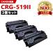 CRG-519II ������3�{�Z�b�g �L���m���v�����^�[�p �݊��g�i�[�i�ėp�j�g�i�[�J�[�g���b�W�iCRG-519 CRG-519BK CRG519 CRG519BK CRG-519BKII�j ����