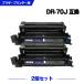 ̵ DR70J 2ĥå ֥饶ץ󥿡 ߴɥѡ˥ɥ˥åȡDR70 HL-L6310DW HL-L5210DW HL-L5210DN MFC-L6820DW