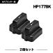 HP177(C8721HJ) �� ������2�ĥ��å� �ҥ塼��åȥѥå����� �ߴ����󥯥����ȥ�å�(HP177 HP 177 Photosmart 8230 Photosmart 3210)