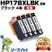 ̵ HP178XL(CN684HJ)   4ĥå ҥ塼åȡѥå ߴ 󥯥ȥå ɽǽ (HP178 HP178XL HP178BK HP 178)