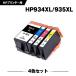 ̵ HP934XL + HP935XL 4å HPбθߴ HP934XL HP935XL HP935XLޥ HP935XL ʻɽǽա