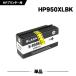 ̵ HP950XL(CN045AA)  ñ ҥ塼åȡѥå ߴ 󥯥ȥå (HP950 HP951 HP950XLBK Officejet Pro 8610 HP 950 951)
