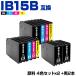 ̵ IB15KB IB15CB IB15MB IB15YB   4åȡ2 + IB15KB2 10ĥå ץ ߴ 󥯥ȥå (IB15 IB15B IB15A)