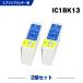 IC1BK13 �֥�å� ������2�ĥ��å� ���ץ��� �� �ߴ����󥯥����ȥ�å�(IC13 ICBK13 PM-730C IC 13 PM-740C PM-740DU PM-830C PM-840C PM-850PT PM-860PT)