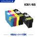 ̵ IC4CL6165 + ICBK61 5ĥå ץ ߴ 󥯥ȥå (IC61 IC65 PX-1700F IC 61 65 PX-1200 PX-1600F PX-673F PX-1200C2)