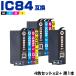 ̵ IC4CL842 + ICBK84 (IC83) 9ĥå ץ ߴ 󥯥ȥå (IC84 IC4CL83 PX-M780F IC 84 PX-M781F)