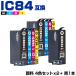 ̵ IC4CL842 + ICBK84 (IC83)  9ĥå ץ ߴ 󥯥ȥå (IC84 IC83 ICBK84 ICC84 ICM84 ICY84 IC4CL83)
