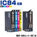̵ IC4CL84 + ICBK84 (IC83)  5ĥå ץ ߴ 󥯥ȥå (IC84 IC83 ICBK84 ICC84 ICM84 ICY84 IC4CL83)
