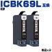 ̵ ICBK69L ֥å  2ĥå ץ ߴ 󥯥ȥå (IC69 ICBK69 PX-S505 IC 69 PX-045A PX-105 PX-405A PX-046A)