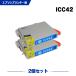 ICC42 �V�A�� ������2�Z�b�g �G�v�\���p �݊��C���N�J�[�g���b�W(IC42 IC4CL42 PX-A650 IC 42 PX-V630 PXA650 PXV630) ����