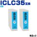 ̵ ICLC35 饤ȥ 2ĥå ץ ߴ  (IC35 IC6CL35 PM-A900 IC 35 PM-A950 PM-D1000 PMA900 PMA950 PMD1000)