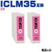 ̵ ICLM35 饤ȥޥ 2ĥå ץ ߴ  (IC35 IC6CL35 PM-A900 IC 35 PM-A950 PM-D1000 PMA900 PMA950 PMD1000)