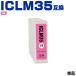 ̵ ICLM35 饤ȥޥ ñ ץ ߴ  (IC35 IC6CL35 PM-A900 IC 35 PM-A950 PM-D1000 PMA900 PMA950 PMD1000)