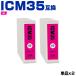 ̵ ICM35 ޥ 2ĥå ץ ߴ  (IC35 IC6CL35 PM-A900 IC 35 PM-A950 PM-D1000 PMA900 PMA950 PMD1000)