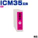 ̵ ICM35 ޥ ñ ץ ߴ  (IC35 IC6CL35 PM-A900 IC 35 PM-A950 PM-D1000 PMA900 PMA950 PMD1000)