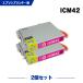 ICM42 �}�[���^ ������2�Z�b�g �G�v�\���p �݊��C���N�J�[�g���b�W(IC42 IC4CL42 PX-A650 IC 42 PX-V630 PXA650 PXV630) ����
