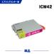 ICM42 �}�[���^ �P�i �G�v�\���p �݊��C���N�J�[�g���b�W(IC42 IC4CL42 PX-A650 IC 42 PX-V630 PXA650 PXV630) ����