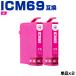 ̵ ICM69 ޥ 2ĥå ץ ߴ 󥯥ȥå (IC69 ICM69 PX-S505 IC 69 PX-045A PX-105 PX-405A PX-046A)