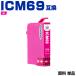 ̵ ICM69 ޥ  ñ ץ ߴ 󥯥ȥå (IC69 ICM69 PX-S505 IC 69 PX-045A PX-105 PX-405A PX-046A)
