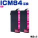 ̵ ICM84 (ICM83) ޥ 2ĥå ץ ߴ 󥯥ȥå (IC84 IC83 PX-M780F IC 84 IC 83 PX-M781F)