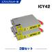 ICY42 �C�G���[ ������2�Z�b�g �G�v�\���p �݊��C���N�J�[�g���b�W(IC42 IC4CL42 PX-A650 IC 42 PX-V630 PXA650 PXV630) ����