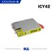 ICY42 �C�G���[ �P�i �G�v�\���p �݊��C���N�J�[�g���b�W(IC42 IC4CL42 PX-A650 IC 42 PX-V630 PXA650 PXV630) ����