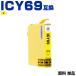̵ ICY69   ñ ץ ߴ 󥯥ȥå (IC69 ICY69 PX-S505 IC 69 PX-045A PX-105 PX-405A PX-046A)