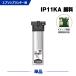 ̵ IP11KA ֥å  ñ ץ ߴ ѥå 󥯥ȥå (IP11 IP11A PX-M887F IP 11 PX-S887)